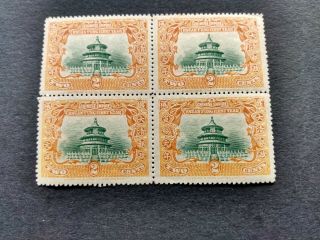 China - Block Of 4 Stamp Temple Of Heaven Peking Sc.  131issued 1909