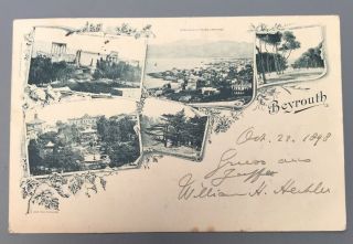 Lebanon Beyrouth Postcard 1898 Jaffa Palestine To Wien German P.  O. 3