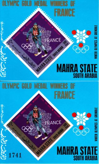 Aden Mahra 1968 Winter Olympic,  Grenoble 1968,  Mnh,  Perf.  /imperf.  South Arabia 1