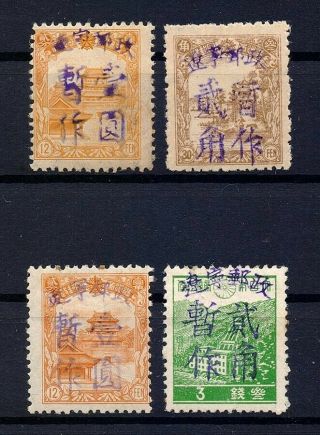 China Northeast 1946 Liberated Area Group Of 4 Liaoning Local Surch.  Stamps Mh Og