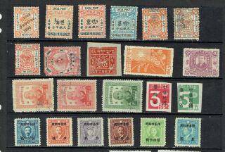 159 CHINA Stamps Shanghai,  Tibet,  Northeast Provinces,  North China etc 2
