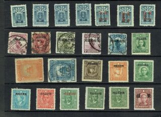 159 CHINA Stamps Shanghai,  Tibet,  Northeast Provinces,  North China etc 7