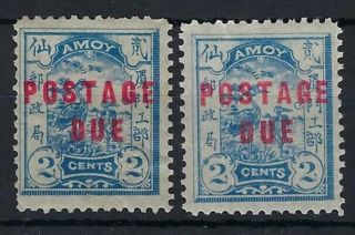 China Amoy Local Post 1895 2c Red Postage Due X 2 Hinged