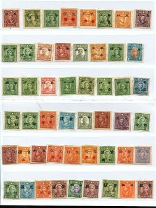 Roc China 1941 - 45 Japanese Occupation Of North China & Meng Jiang 50 Stamp