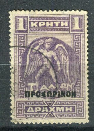 Greece; Crete 1900 Early Pictorial Optd.  Issue Fine 1d.  Value