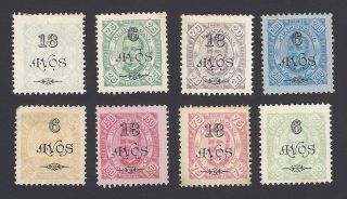Macau 1902 - 10 Surcharges Perf.  11.  5 Mh Selection Scott 119 - 130 (8)