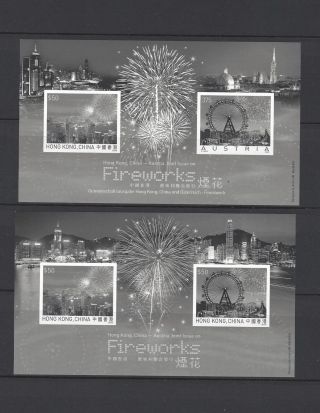 Hong Kong 2006,  Austria Firework Crystal Swarvoski Specimen X 2 Joint Stamp