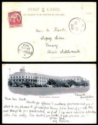 1903 Barbados Ppc Marine Hotel 1d To Penang Straits Settlements Malaya (13)