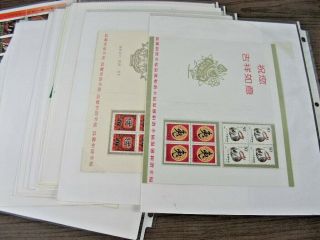 Korea,  China &,  Assortment Of Mostly Souvenir Sheets Of Stamps Mounted