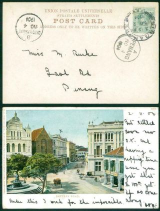 1904 Malaya Postcard Penang Battery Road Straits Dato Kramat (33 - 34)