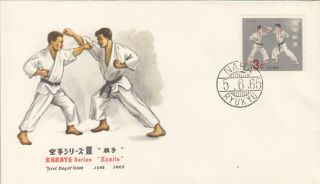 Martial Arts Karate Kumite Okinawa Ryukyu Fdc 1965