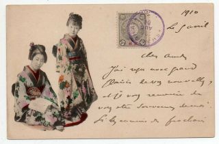 1910 China Cover,  Japan Offices Stamp,  France Stamp,  Mixed Franking