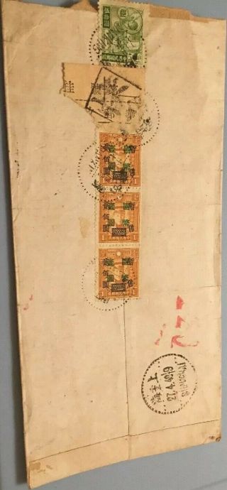 1940 Cover From Nanking To Shanghai 5 Cancelled Stamps & Hand Stamps