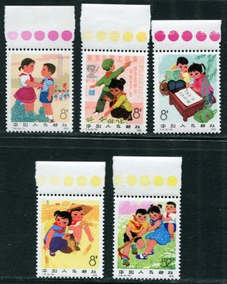 China 1975 Children Of The China Mnh Og Vf/xf Complete Set With Top Margins