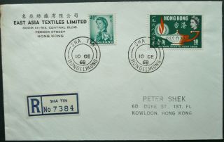 Hong Kong 10 Dec 1968 Registered Cover To Kowloon With Sha Tin Cancels - See