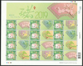 Hong Kong China 2019 Lunar Year Of Pig 2 Mini Pane Of 12 Stamps Each With Label