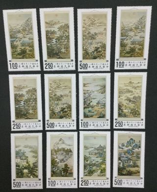 Momen: China Taiwan Formosa 1970 - 1 Og Nh $ Lot 3506