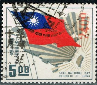 China Taiwan Formosa Island Map Flag Stamp 1968