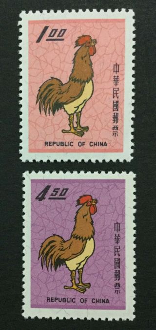 Momen: China Taiwan Formosa 1968 - 9 Og Nh $ Lot 3508