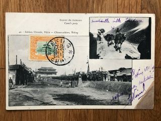 China Old Postcard Chinese Soldiers Heaven Temple Peking To France 1909