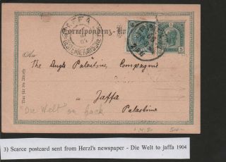 Judaica 1904 Austria Postcard To Jewish Newspaper Die Welt,  Jaffa,  Palestine