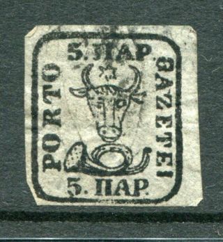 Romania 1859 Moldavia Imperf 5pa Stamp