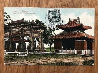 China Old Postcard Western Imperial Tombs Tientsin To Germany 1912