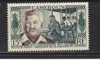 Cameroun (fr Mandate) - C33 - Mnh - 1954 - 75th Ann Birth Dr E.  Jamot