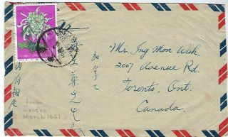 China Prc 1961 52f Chrysanthemum Airmail Cover Canton To Canada