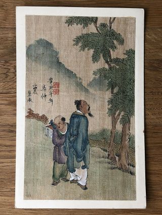 China Old Postcard Painted Chinese Men Lin Yu Sing Foochow