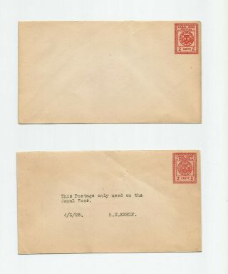 Canal Zone Scott U9 Stationery Lot (2) 2 Cent Envelopes (1924)