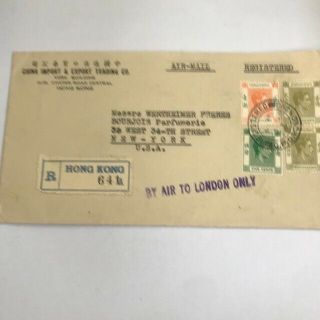 Hong Kong Stamps 1947 Registered Airmail Cover To York By Air To London Only