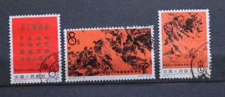 China 1967 Stamps: Heroic Oilwell Fighters Set Sg2332 - 4 Cto Fine A