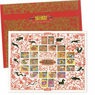 2008 Singapore - Zodiac Stamp Sheet & Folder