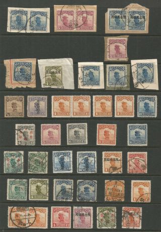 China Stamp Lot On Pieces / Cancel/overprint/ & Min