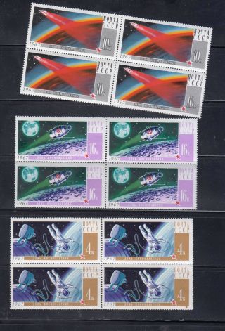 Russia 1967 Sc.  3316 - 18 Space Walk Set Of 3 Stamps In Blocks Of 4 Cat.  $10.  00 Mnh