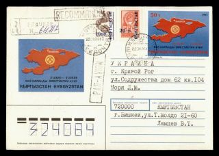Dr Who 1994 Russia/kyrgyzstan Ovpt Registered Uprated Stationery Airmail E55410