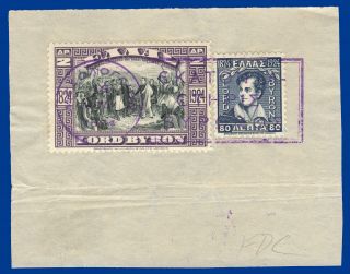 Greece 1924 100 Years Since The Death Of Lord Byron Set,  Com.  Cds Sig Up Req