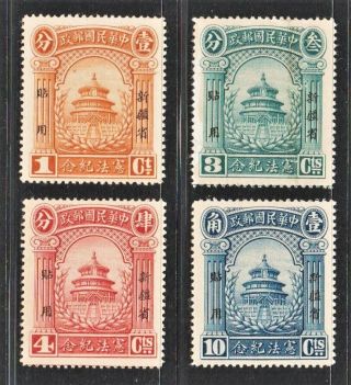 Sinkiang 1923 Overpt On Constitution Issue,  Temple Of Heaven (4v Cpt)