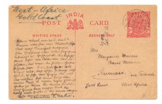 India 1929 George V Post Card Mailed From Train To Gold Coast,  West Africa