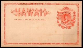 092 Hawaii Ps Stationery Postal Card Uncirculated