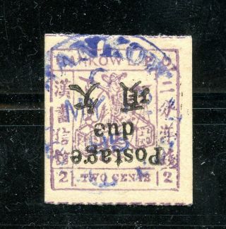 1894 Hankow Postage Due Ovpt Inverted On 2cts Cto Chan Lhd6b