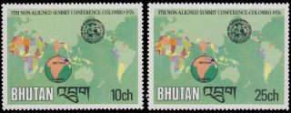 Bhutan 1976 Colombo Summit Un Issued Stamp Set