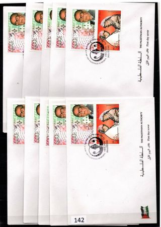 // Palestine - 10 Fdc - Famous People - Flags -