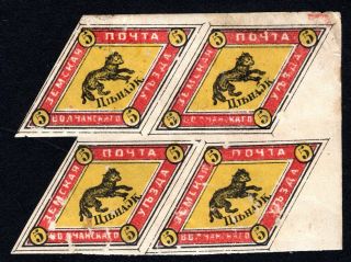 Russian Zemstvo 1872 Volochansk Block Of 4 Stamps Solovyov 1 Mh Cv=400$