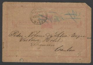 Macau 1885 King Carlos 20r Postal Card To Canton,  China Faults Hg 2