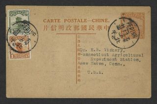 China Roc 1928 Postcard From Peping To Conn In Us