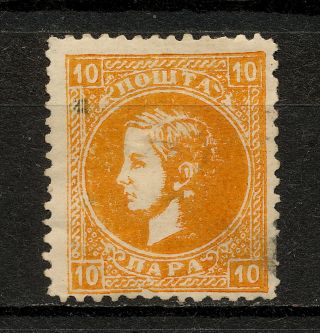 (yyax 346) Serbia 1869 - 1879 Perf 12x 12 1/4
