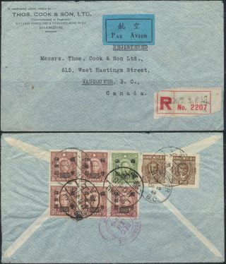 1946 China Multifranked Airmail Registered Cover Shanghai To Canada