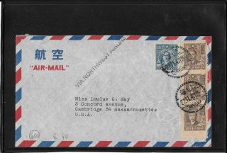 1947 China Multifranked Airmail Cover Shanghai To Usa Via Northwest Airline